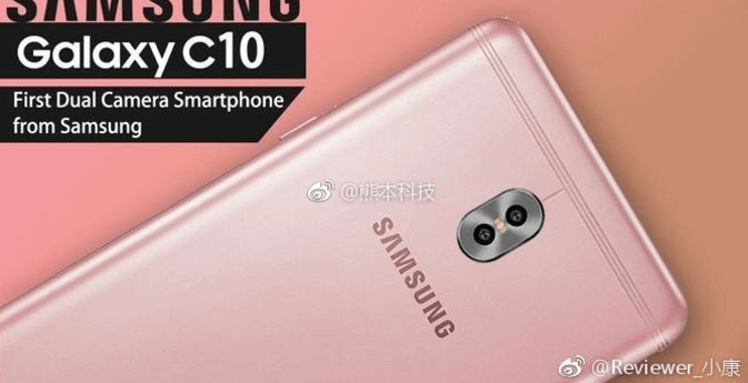 Фото розового Samsung Galaxy C10 опубликовано в сети - изображение