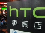 HTC опубликовал финансовый отчет за четвертый квартал 2015 года - изображение
