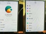 Oppo готовит новый интерфейс для своих смартфонов - изображение