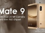 Huawei Mate 9 выйдет в декабре - изображение