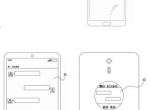 Meizu зарегистрировала патент на второй дисплей - изображение