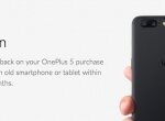 OnePlus запускает собственную трейд-ин программу - изображение