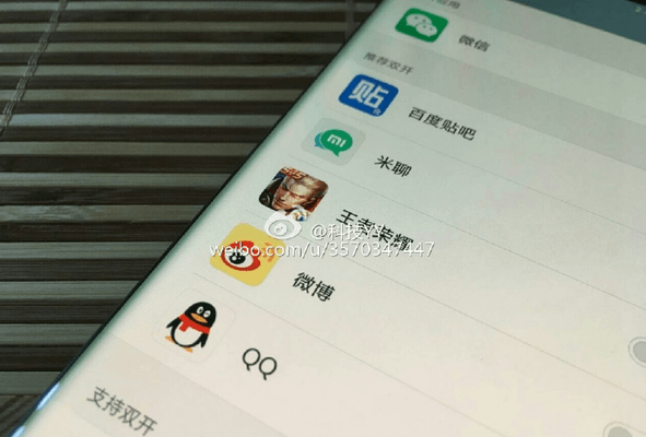 Xiaomi Mi Note 2 представят в октябре - изображение
