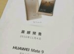Предпродажи Huawei Mate 9 стартуют уже завтра - изображение