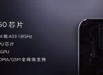 Новые флагманы Meizu получат процессоры от Huawei - изображение