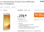 Samsung Galaxy J5(2017) выйдет в Европе 22 июня - изображение
