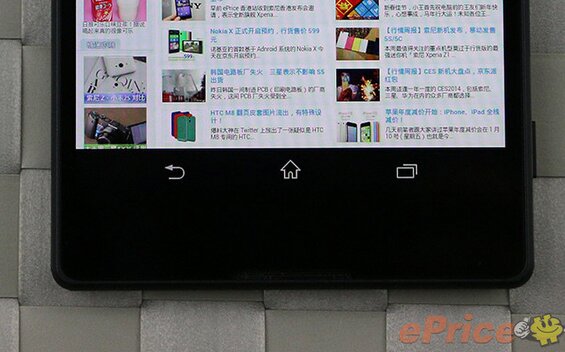 Новые фотографии смартфона Sony Xperia T2 Ультра - изображение 6
